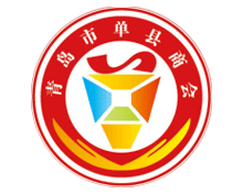 青岛市单县商会普法课堂之企业家十大高风险罪