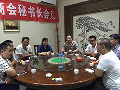 祝贺青岛单县商会秘书长会议顺利召开！
