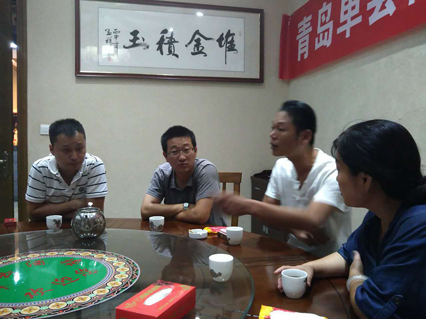祝贺青岛单县商会秘书长会议顺利召开!