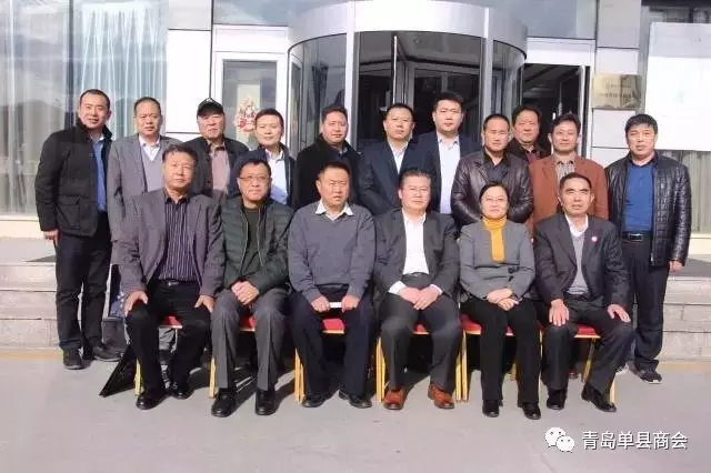 热烈祝贺“全国埠外单县商会首届青岛峰会”圆满举办!