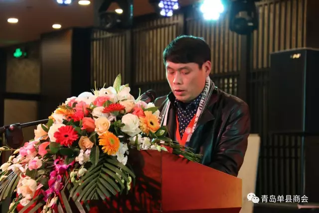 青岛单县商会二届二次会员大会暨六周年庆典大会隆重召开
