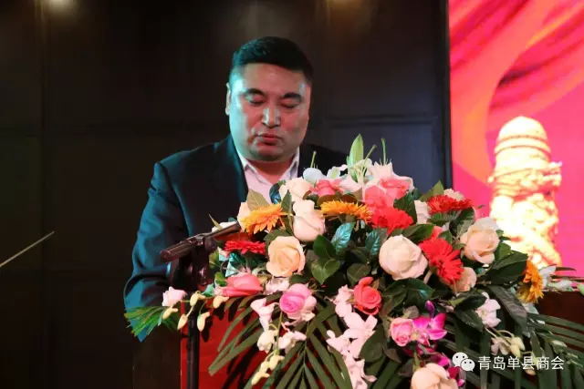 青岛单县商会二届二次会员大会暨六周年庆典大会隆重召开