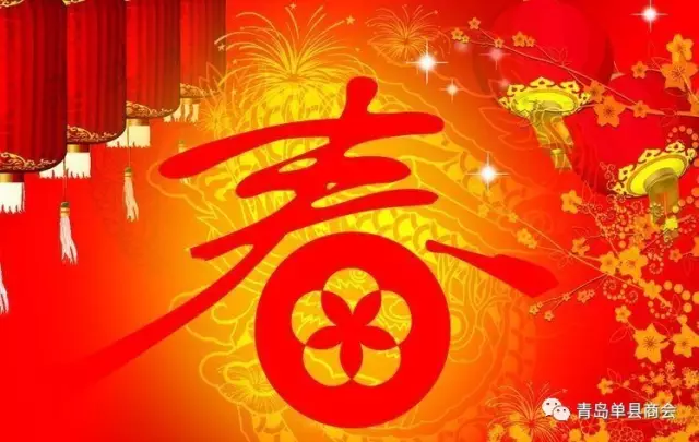 情系家乡,共享发展—致在外务工及创业人士的一封信