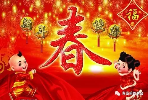情系家乡,共享发展—致在外务工及创业人士的一封信