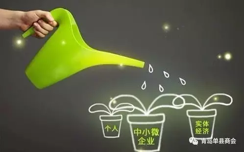中小微企业的生存法则重磅来袭 