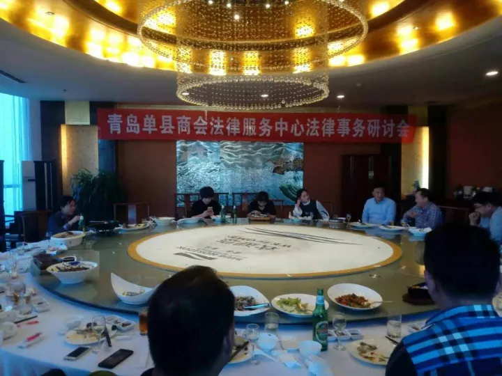 单县商会法律服务中心揭牌成立 为会员经营保驾护航