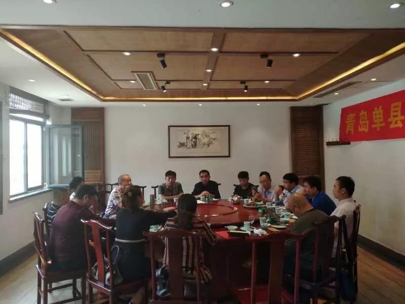 青岛单县商会召开第三季度会长办公会 