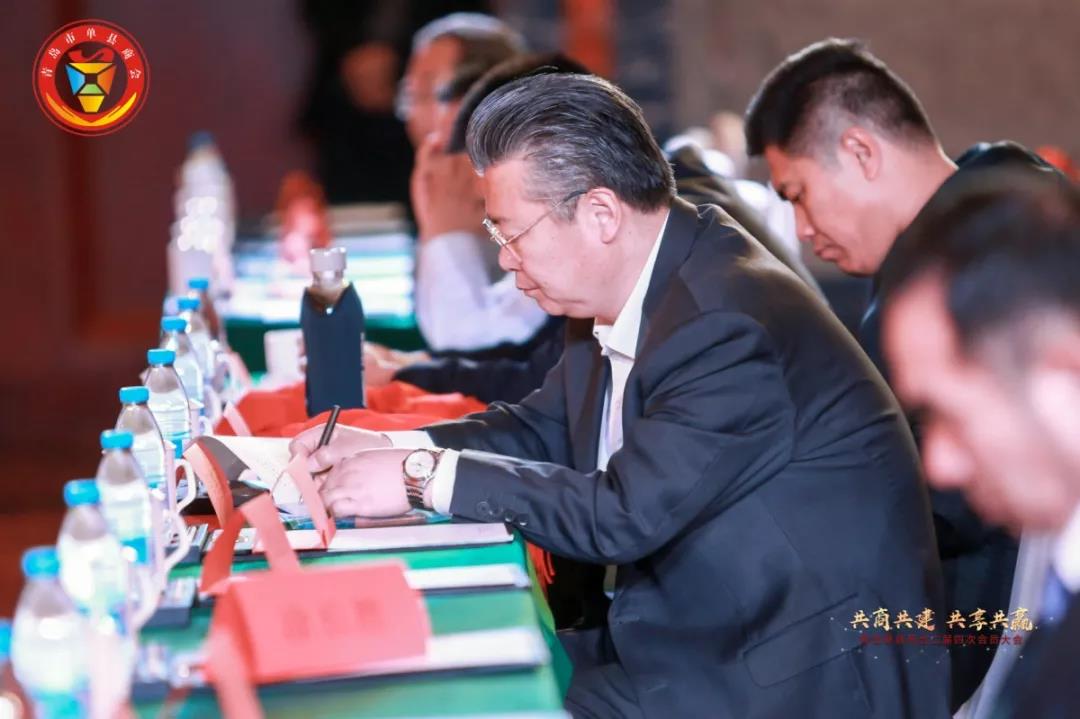 青岛单县商会二届四次会员大会暨 民营企业学习交流会成功召开