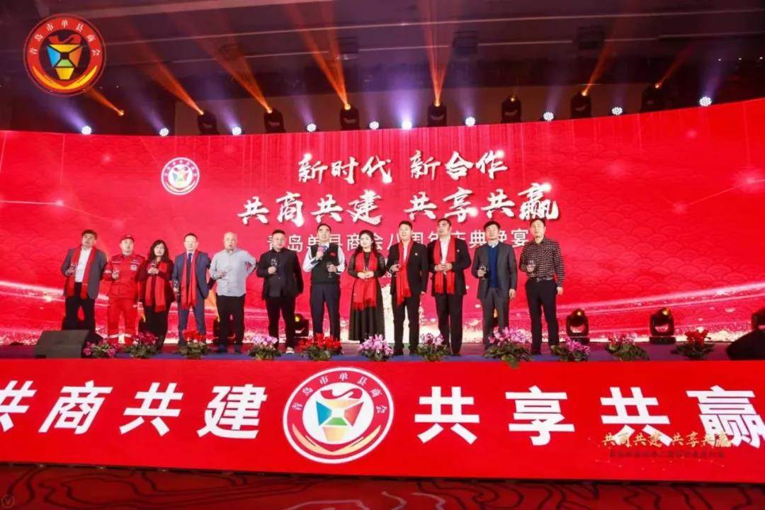 青岛单县商会二届四次会员大会暨 民营企业学习交流会成功召开