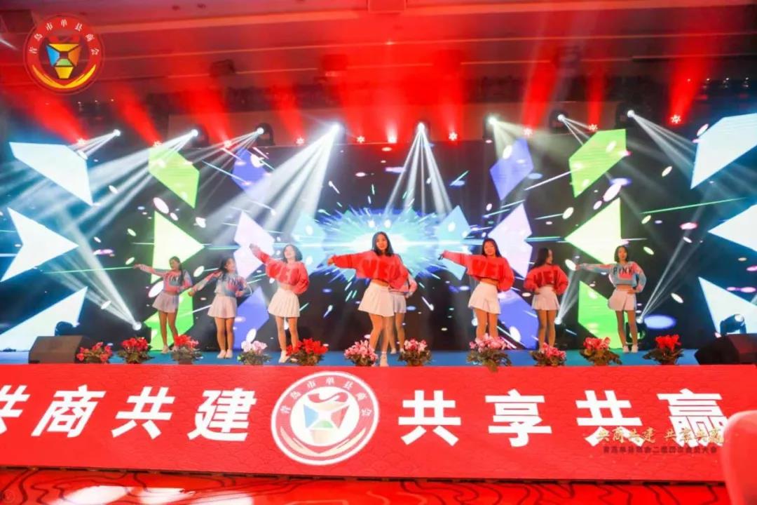 青岛单县商会二届四次会员大会暨 民营企业学习交流会成功召开