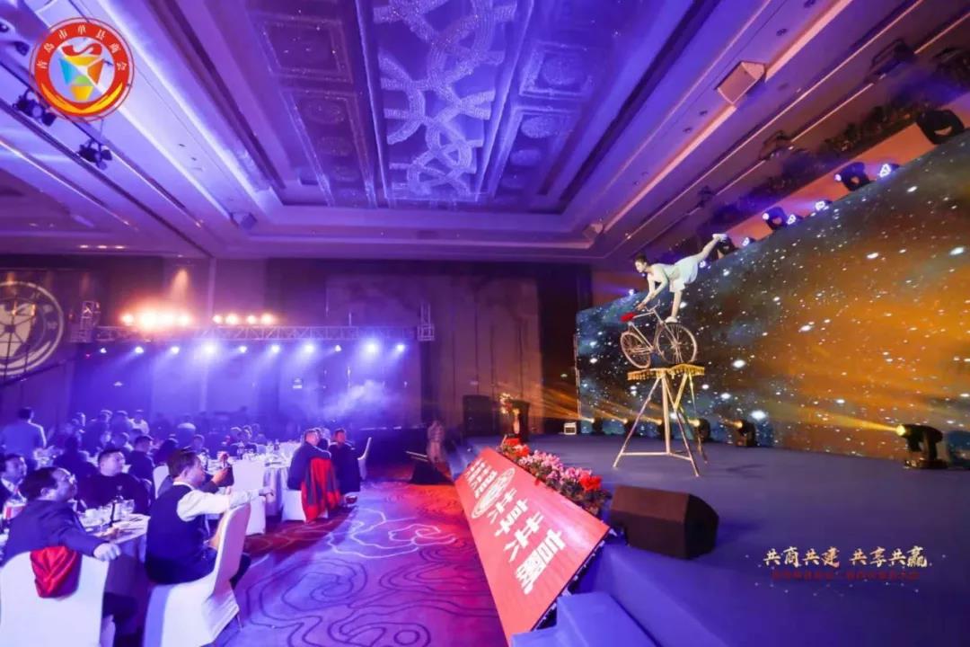 青岛单县商会二届四次会员大会暨 民营企业学习交流会成功召开