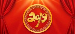 青岛单县商会给您拜年啦！