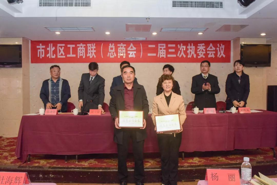 青岛单县商会和会长曹义田分获“四好商会”和“优秀咨询会长” 