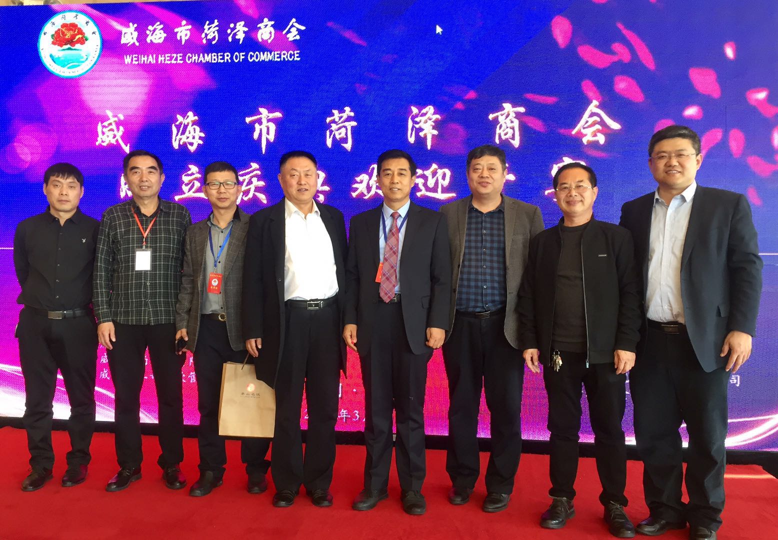 青岛单县商会应邀参加“威海市菏泽商会成立大会” 