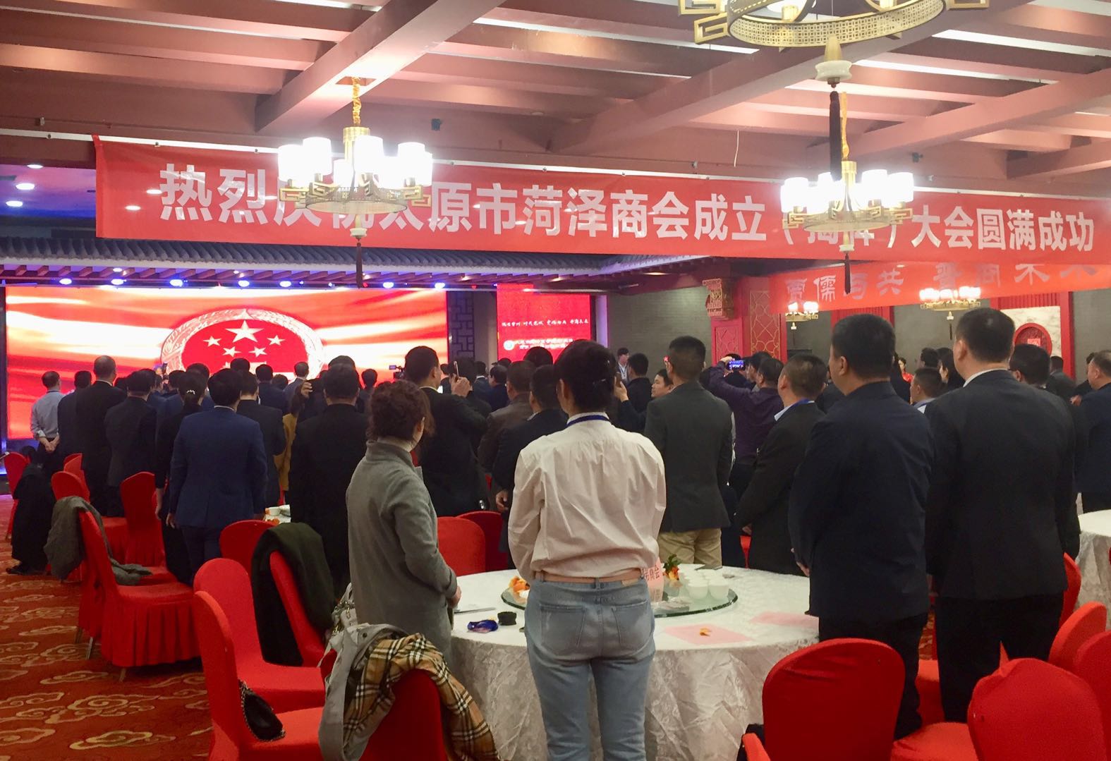 青岛单县商会受邀参加“太原市菏泽商会成立大会暨第三届全国埠外单商联盟峰会” 