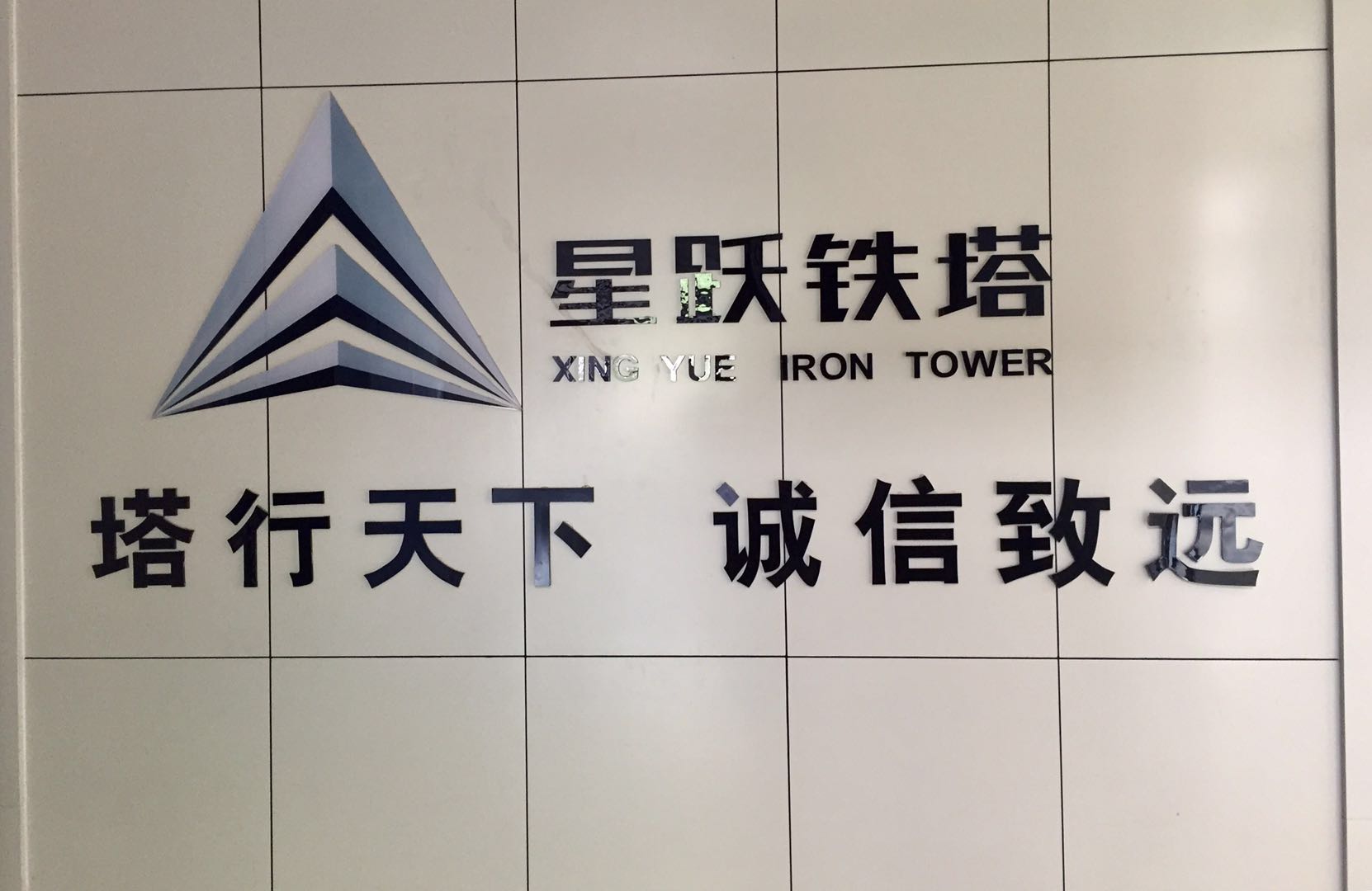 月是故乡明    情是家乡浓 