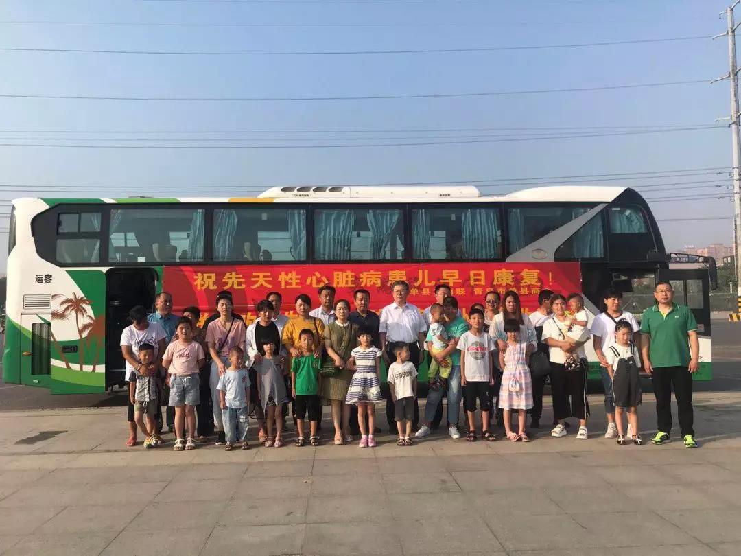 “天使阳光，全心救助”单县先天性心脏病患儿赴青岛治疗 