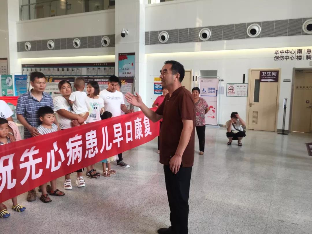 “天使阳光，全心救助”单县先天性心脏病患儿赴青岛治疗 