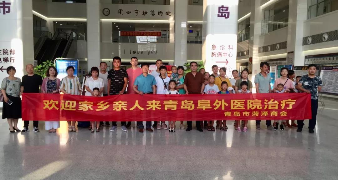 “天使阳光，全心救助”单县先天性心脏病患儿赴青岛治疗 