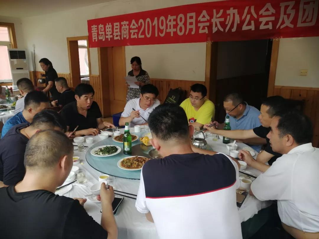 团结向上   勇攀高峰 