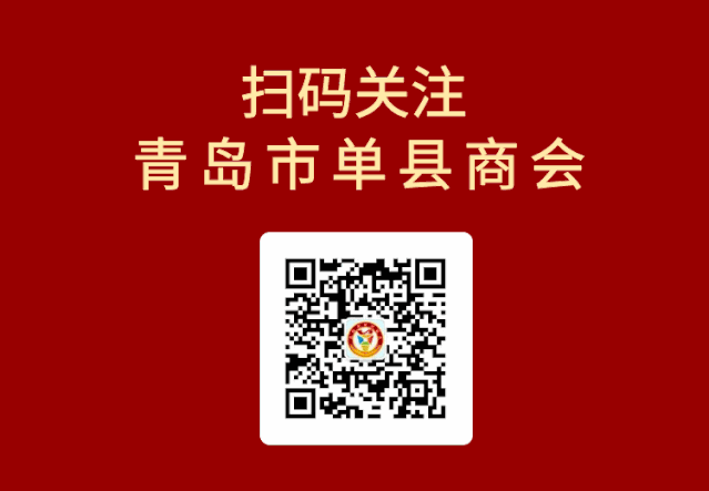 单县政协副主席、工商联主席吴基因一行走访考察青岛单县商会企业 