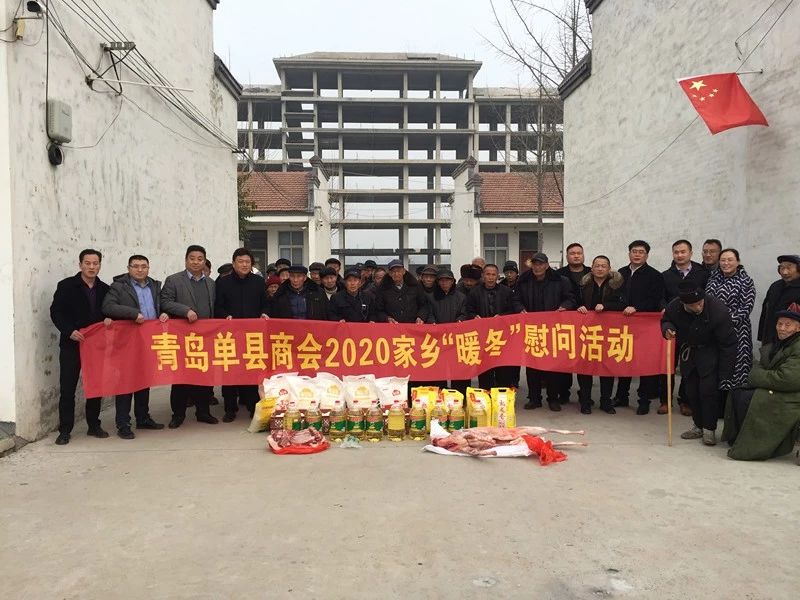 不忘家乡 真情暖冬 