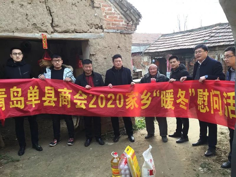 不忘家乡 真情暖冬 