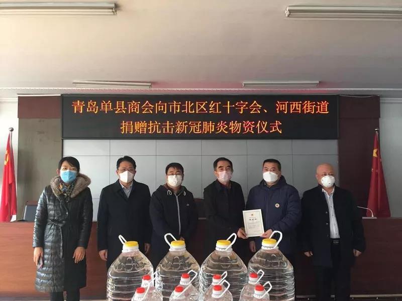 疫灾无情 我们有爱 