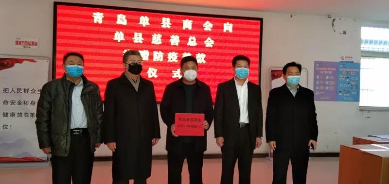 疫灾无情 我们有爱 