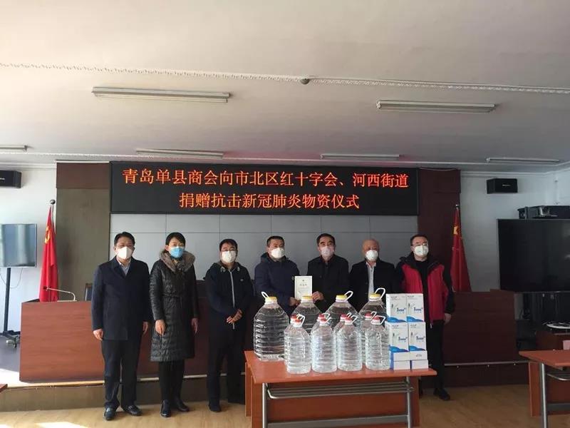 疫灾无情 我们有爱 
