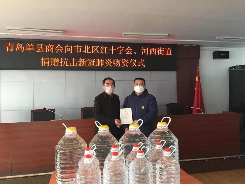 疫灾无情 我们有爱 