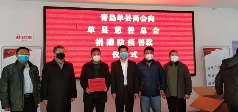 疫灾无情 我们有爱 