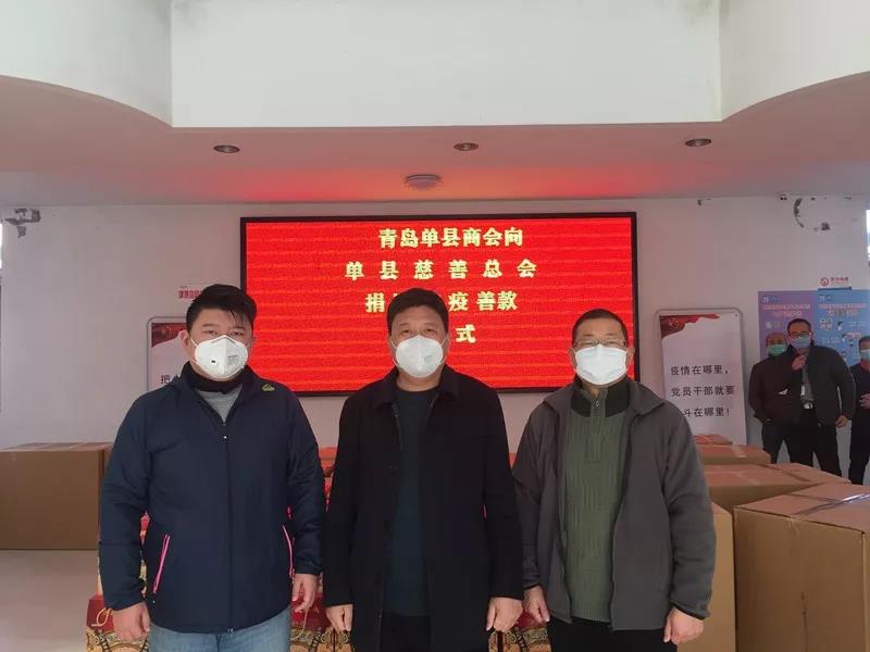 疫灾无情 我们有爱 