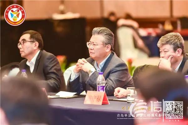 青岛单县商会会长理事大会暨青岛单县商会九周年庆典顺利召开