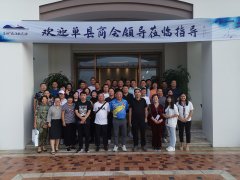 携国家经济内循环东风 联手蓝城助力商会发展