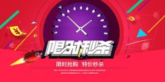 青岛单县test