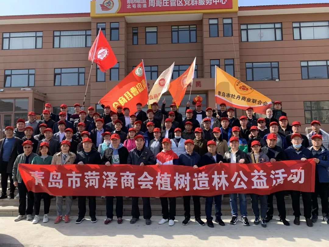 植树造林共建美好家园 单县商会开展义务植树公益活动 
