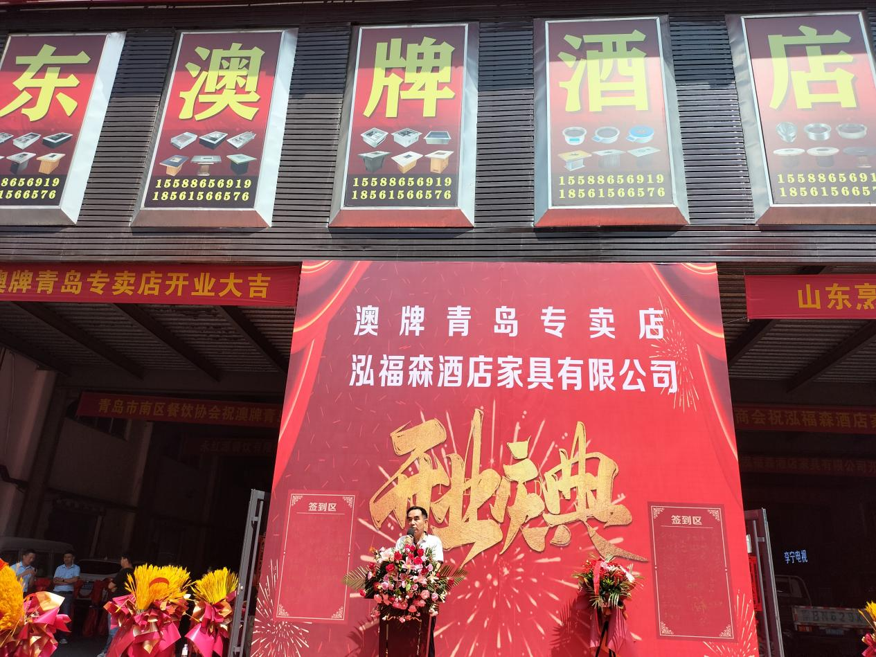 商会擂战鼓 新秀奏乐章 