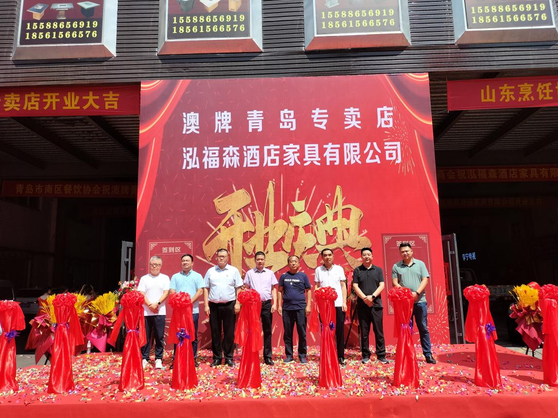 商会擂战鼓 新秀奏乐章 